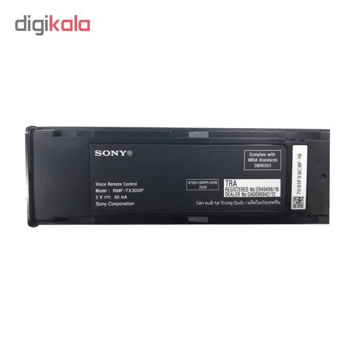 ریموت کنترل سونی مدل RMF-TX300P