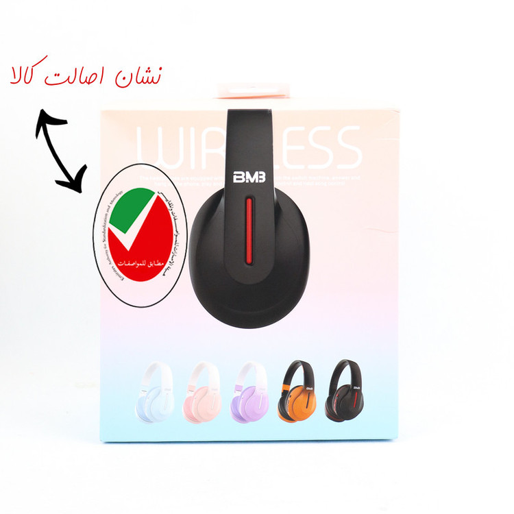 هدست بی سیم مدل BM3-04