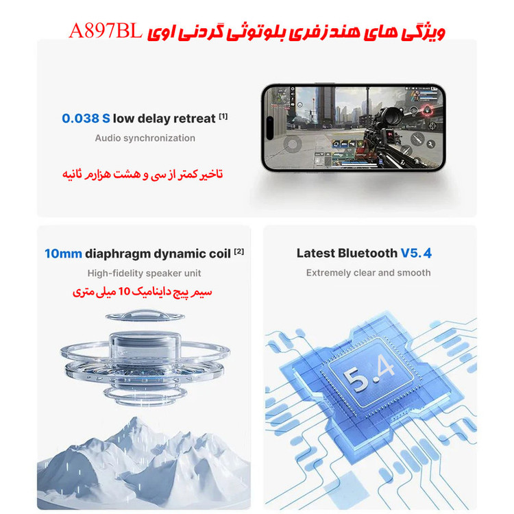 هدفون بلوتوثی گردنی اوی مدل A897BL