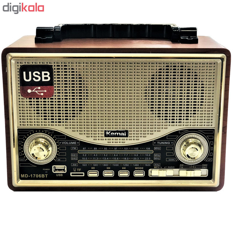 رادیو کیمای مدل MD-1706BT