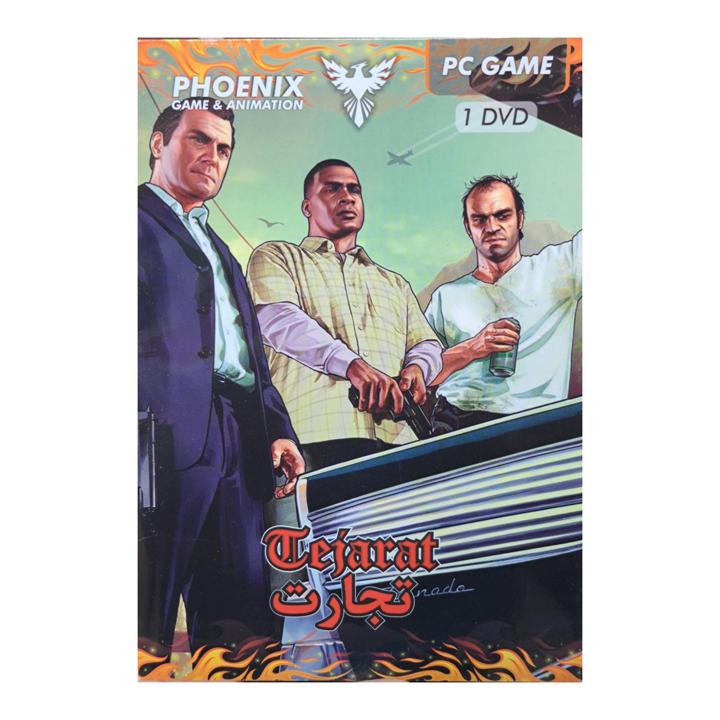 بازی GTA در شهر تجارت مخصوص PC