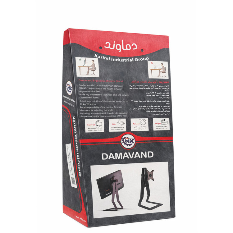 پایه نگهدارنده مانیتور دماوند مدل MK-104